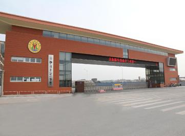 河北邯郸市第一中学